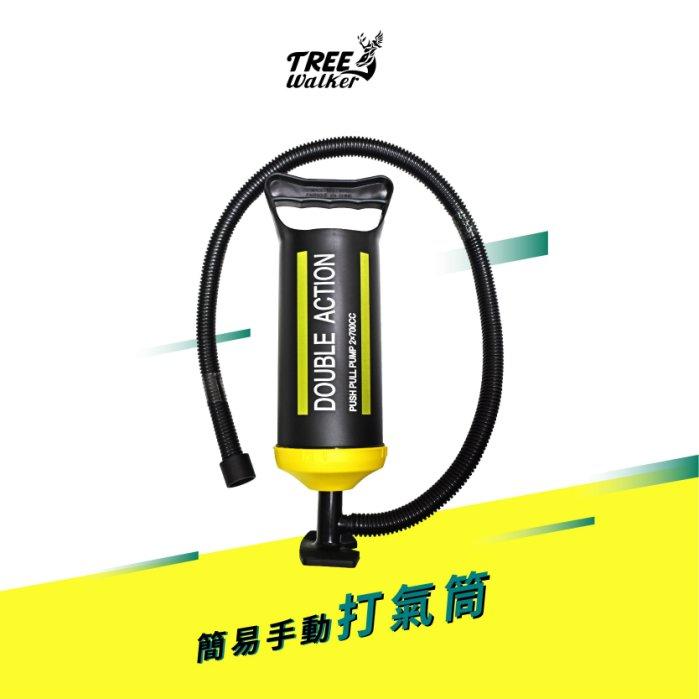 【TreeWalker 露遊】簡易手動打氣筒 充氣泵 幫浦 pump 充氣桶 充氣球/充氣床可用 打氣桶