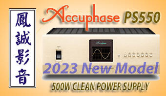 ~台北台中鳳誠影音~ 日本 Accuphase PS-550 電源供應器 500W/120V 台笙公司貨 頂級電源淨化器 | 露天市集 | 全 ...