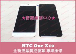 htc 2pxh200