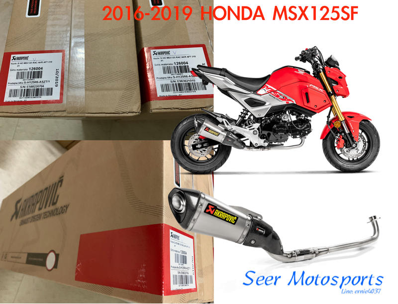 [Seer] 現貨 Akrapovic Honda MSX 125 SF 鈦合金 全段 蠍子管 蠍子 排氣管 16-19
