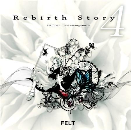 Rebirth Story III FELT 東方 同人 音楽 CD 帯付き Rebirth Story III FELT 東方 同人 音楽 CD 帯付き