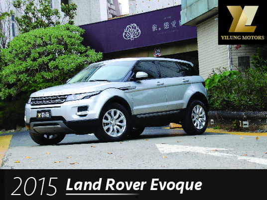 毅龍汽車 Land Rover Range Rover Evoque 僅跑7萬