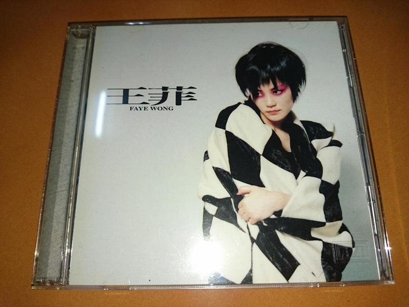 激リア限定版 王菲 Faye Wong フェイウォン 你快樂所以我快樂 你快樂