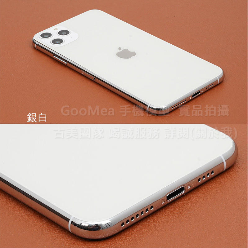 GMO特價出清C貨經濟實惠Apple蘋果 iPhone 11 Pro Max 玻璃+塑膠框+霧背展示樣品贈品擺樣展出