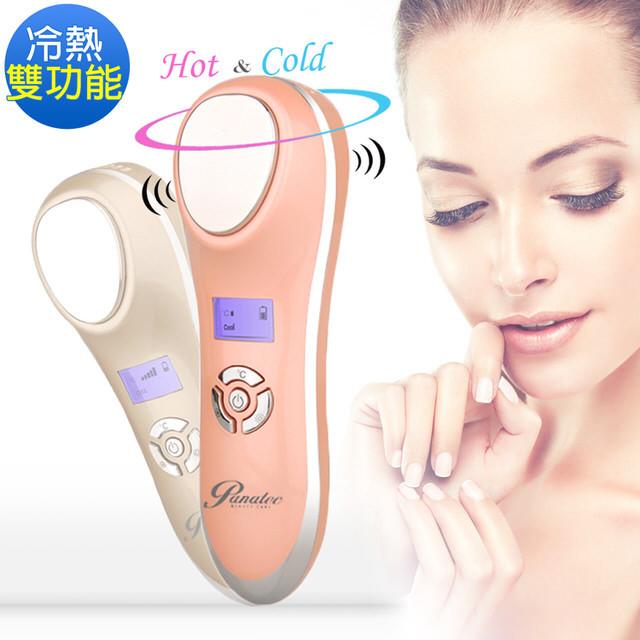 （免運台灣製造）PANATEC沛莉緹微震動冰熱嫩膚儀（型號K一670充電式）另售一美容儀：潔膚儀：保濕儀：美顏儀：按摩儀