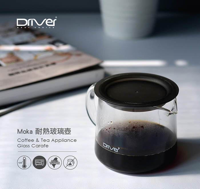 【伴咖啡 】Driver Moka 耐熱玻璃壺 400ml