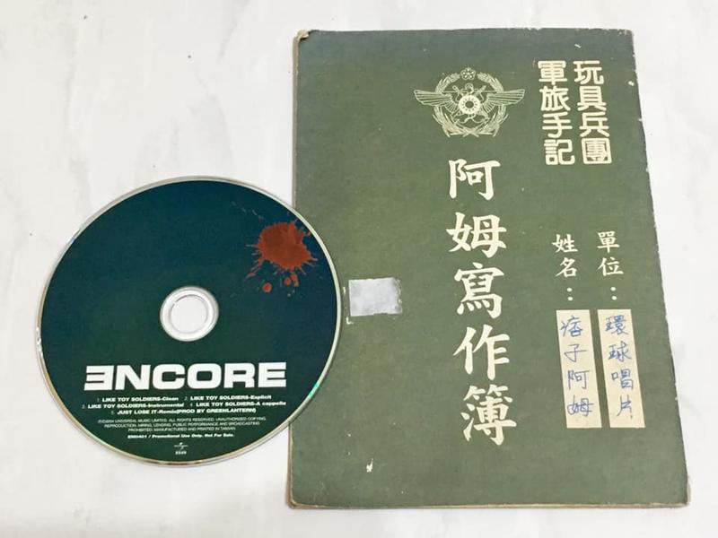 Eminem 2004 Like Toy Soldiers Taiwan 5 Track Promo CD
