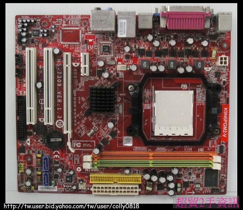 超貿2手資訊 微星 MS-7309(K9N6PGM2-V)/DDR2/PCI-E/SATA/AM2-保固1個月