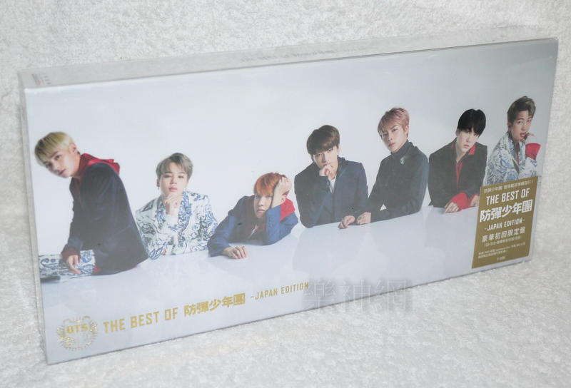 BTS 防彈少年團THE BEST OF JAPAN EDITION【台版CD+DVD初回盤】全新