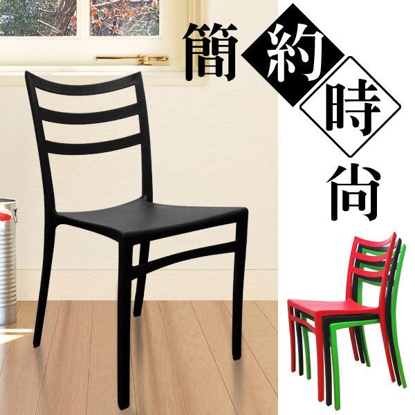 【 完美家飾 】時尚威尼斯造型餐椅 簡約舒適/三色可選《黑/綠/紅》設計師椅款