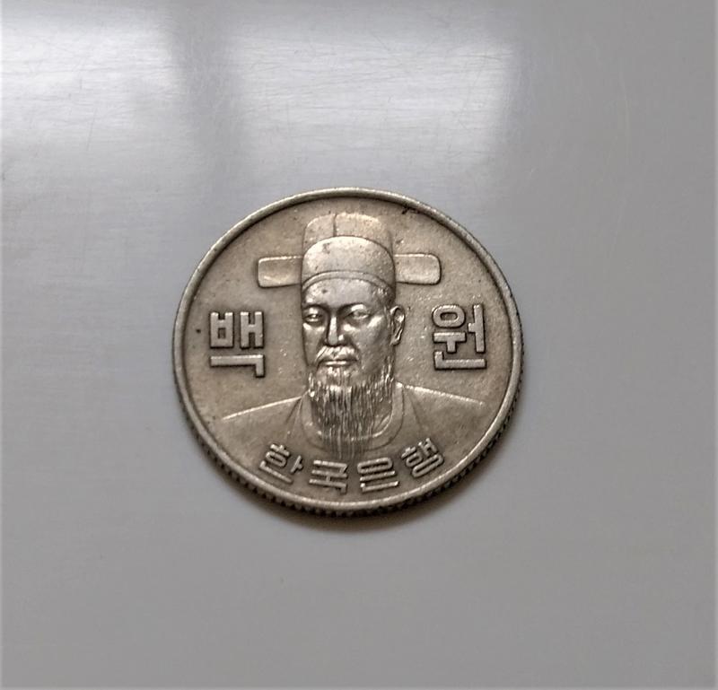 1975 年韓國오백원100 Won 韓元古錢幣| 露天市集| 全台最大的網路購物市集