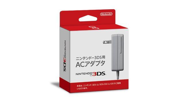 New 3DS NDSi NDSiLL 適用 任天堂 原廠 電源供應器 變壓器 充電器 AC【板橋魔力】