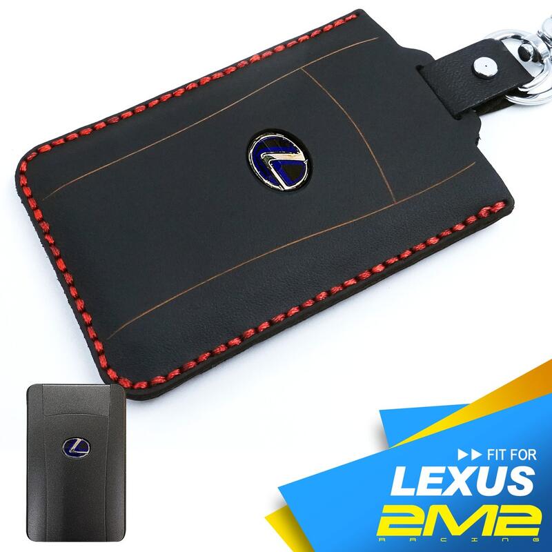 LEXUS ES IS LS NX UX RX CT RC GS 凌志 汽車 晶片 鑰匙皮套 鑰匙圈 卡片式 鑰匙包