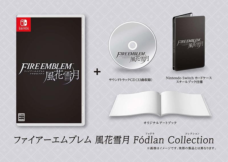 預購2019/7/26)NS 聖火降魔錄風花雪月Fodlan Collection 限定版純日版