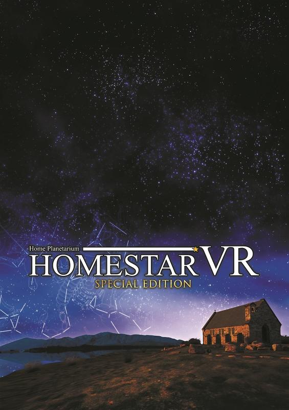 homestar vr ps4