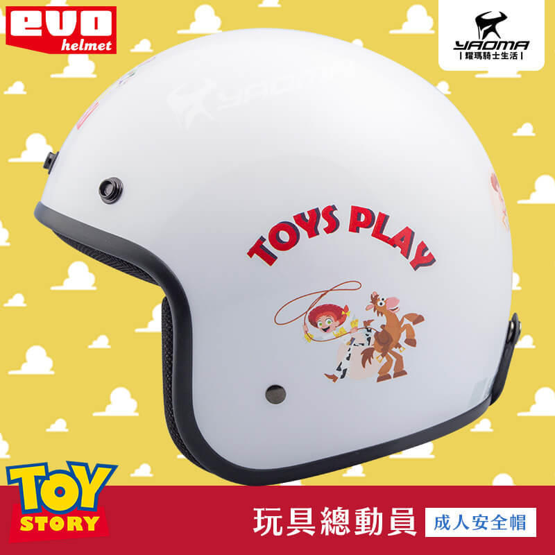 【贈鏡片】EVO 安全帽 玩具總動員 白 復古帽 半罩帽 3/4罩 迪士尼 胡迪 巴斯光年 叉奇 309 耀瑪台中騎士