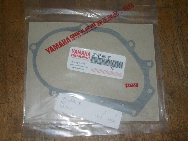 YAMAHA 山葉 原廠 齒輪箱墊片 BWS125