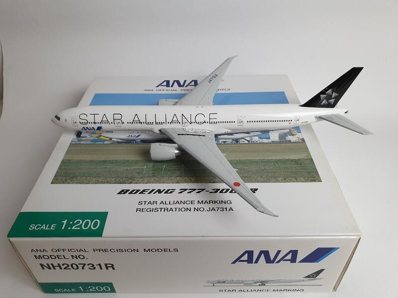 ANA BOEING 777-200 1/200 STAR ALLIANCE-