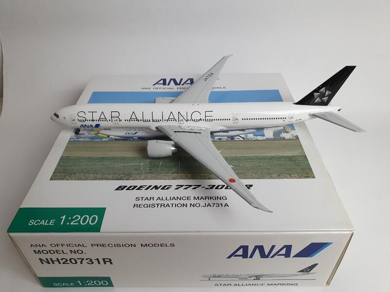 1:200 全日空ANA 波音777-300ER Star Alliance 星空聯盟彩繪機官方模型