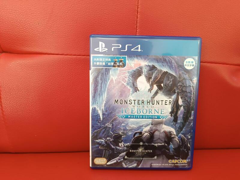 新北市板橋超便宜可面交賣PS4原版遊戲~~魔物獵人 世界 冰原 中文版~~實體店面可面交