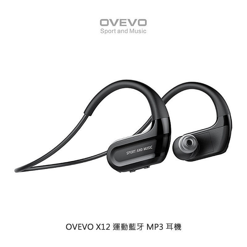 【現貨】ANCASE OVEVO X12 運動藍牙 MP3 耳機IPX8 防水!