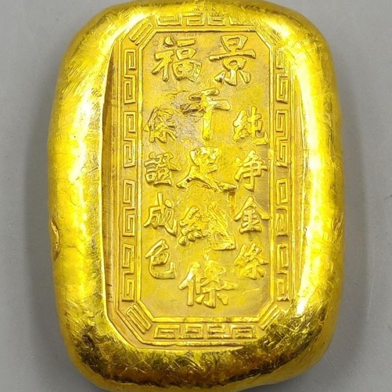 景福金條- 人氣推薦- 2026年4月| 露天市集