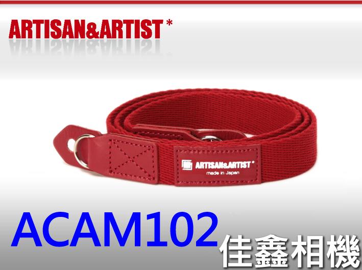 ＠佳鑫相機＠（全新）日本Artisan&Artist ACAM102 相機背帶(紅)Sony Leica Nikon適用