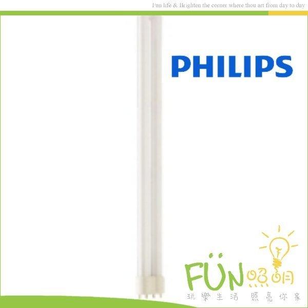 附發票] Philips 飛利浦Pl-L 36W 827 830 840 865 4P Pl 36W 燈管| 露天市集| 全台最大的網路購物市集