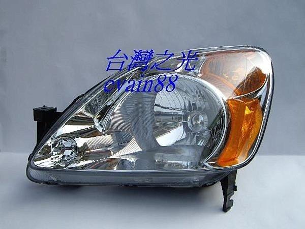 《※台灣之光※》全新HONDA CRV二代03 04年原廠型晶鑽大燈台灣製造