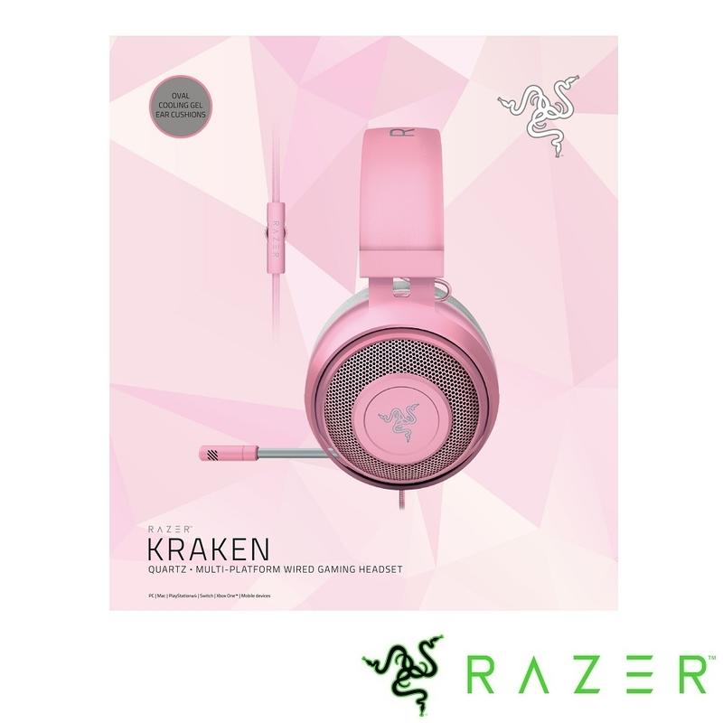 【紘普】Razer Kraken Quartz Pink 北海巨妖 電競耳機(粉晶)