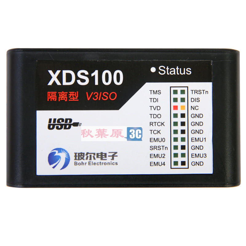 2019最新版、 XDS100V3 ISO TI DSP ARM工業用隔離型仿真器 CCS6以上版