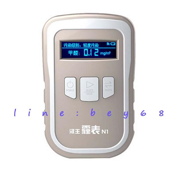 漢王霾表N1專業甲醛霧霾PM2.5檢測儀溫度濕度空氣質量監測儀器