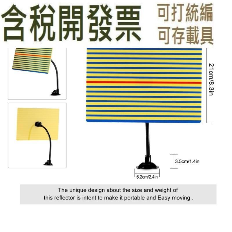 【含稅】矩形條紋柔性無漆凹痕修復內襯反光板凹痕面板燈板Led汽車 | 露天市集 | 全台最大的網路購物市集
