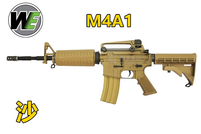 【翔準AOG】《WE新款V3》 瓦斯長槍 沙色 M4A1 WE 瓦斯槍 電動槍 BB槍 生存遊戲 長槍 步槍