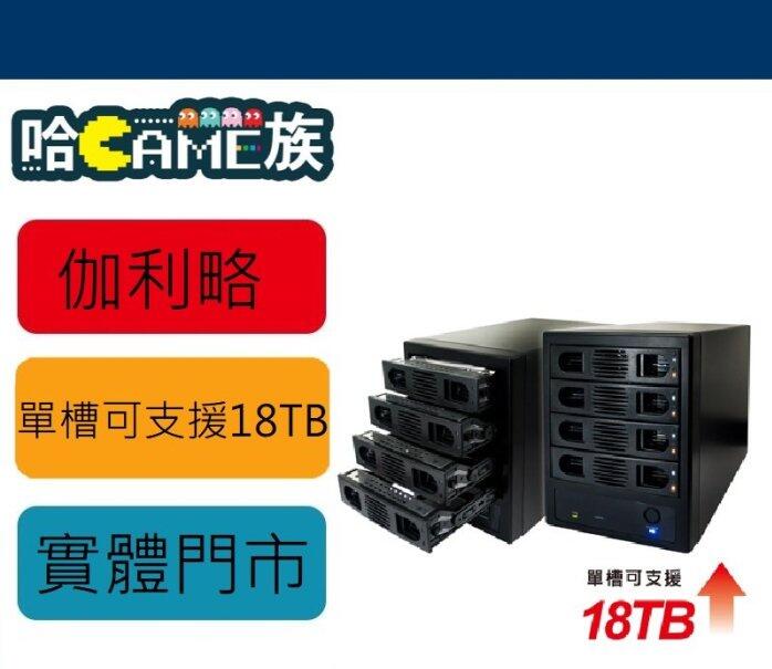 [哈Game族]現貨 伽利略 USB3.0 + eSATA 4層抽取式硬碟外接盒 35D-U3ES 單槽支援 18TB