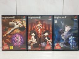 未開封品 零 紅い蝶 PS2-