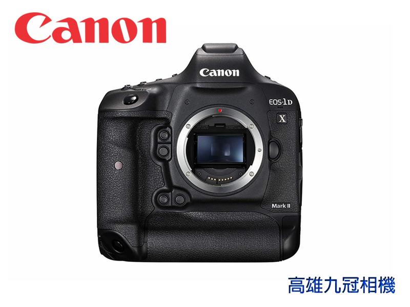 【高雄九冠相機】Canon EOS-1D X Mark ll 全新