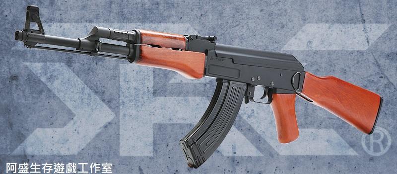 【槍工坊】SRC AK金屬II版-GE-0601TMII SR-47全金屬電動槍(免運費)