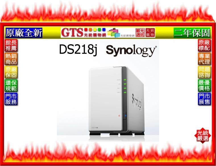 【光統網購】Synology 群暉 DS218j (2Bay/二年保固)NAS網路儲存設備主機-下標問台南門市庫存