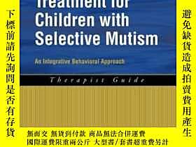 古文物Treatment罕見For Children With Selective Mutism: An Integra 