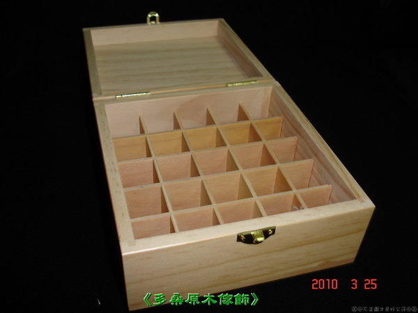 《多桑原木傢飾》25格松木精油木盒~訂製木盒(精油的家)