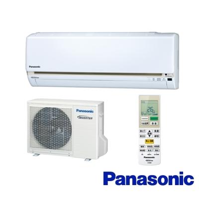 【Panasonic國際牌】LJ系列 變頻冷暖一對一分離式冷氣(CS-LJ22BA2/CU-LJ22BHA2)