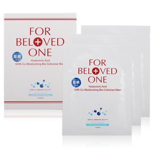 FOR BELOVED ONE寵愛之名 三分子玻尿酸藍銅保濕生物纖維面膜(3片/盒)到期日20190524 售760元
