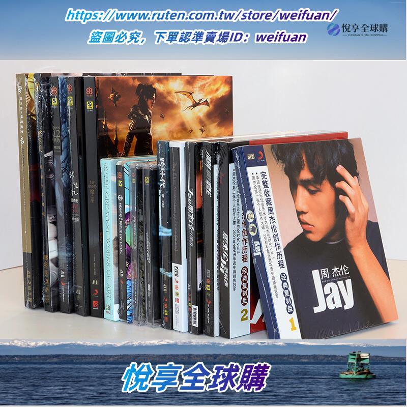 JAY周杰伦专辑正版全套14张车载CD歌曲全集 范特西/七里香/叶惠美 - K-POP/アジア