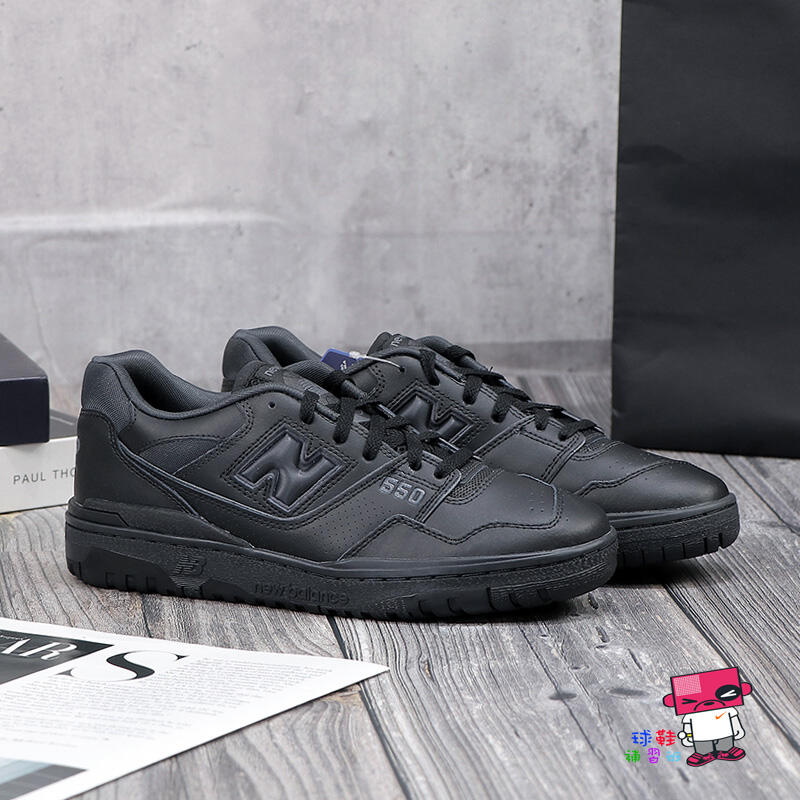 球鞋補習班NEW BALANCE 550 BLACK 全黑男女復古NB 休閒老爹鞋BB550BBB