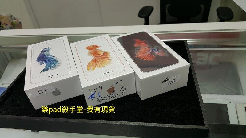 樂pad殺手堂-iphone 6s plus 64G 5.5吋 玫瑰金 空機/免卡分期/電信指定專案分期零利率