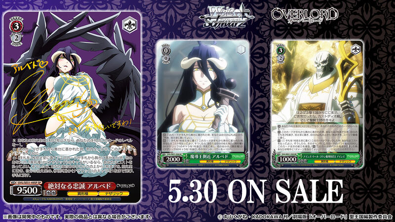 商品資訊- WS 特別補充「劇場版OVERLORD 聖王國篇」 / 劇場版