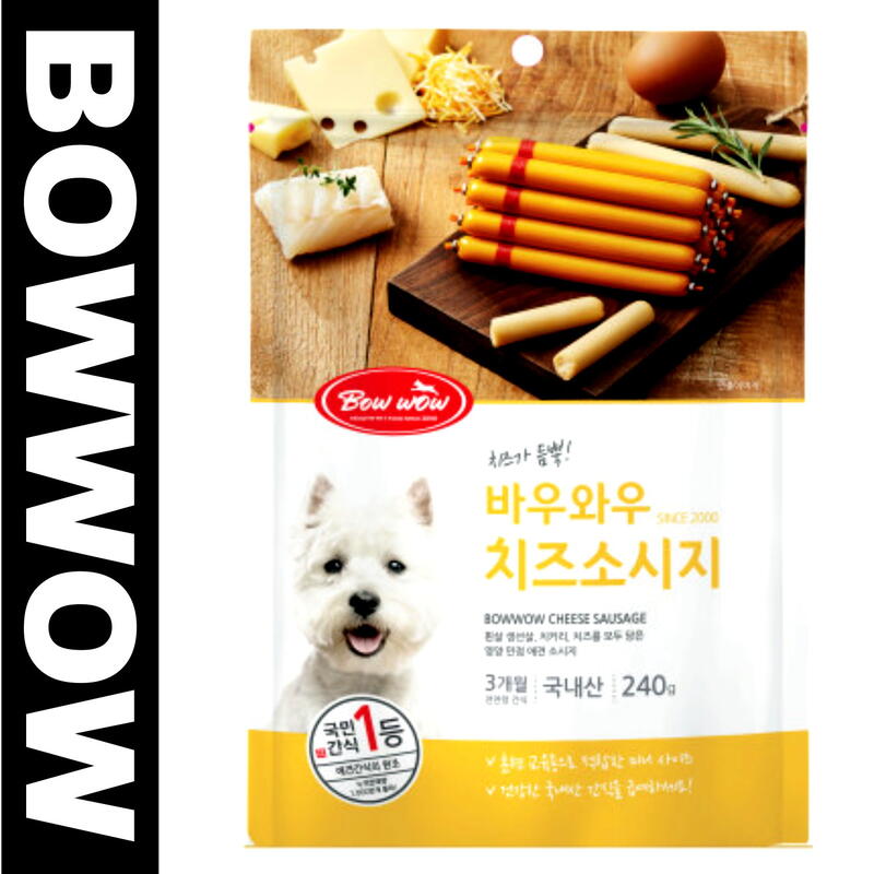 🐾卡卡寵物🐾 韓國 BOWWOW 起司香腸 14條/包【現貨】