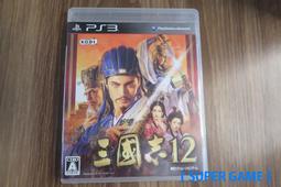 三國志12 - PlayStation 3(電玩遊戲) - 人氣推薦- 2024年3月| 露天市集