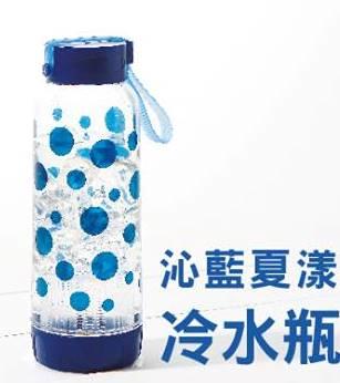 沁藍夏漾冷水瓶/冷水壺/冷泡茶壺〜藍色